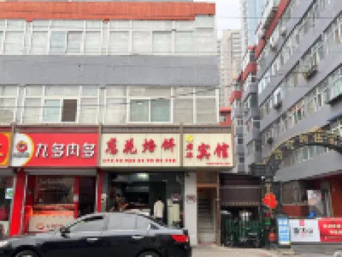 君華賓館（太原火車站市人民醫院店）