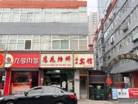Junhua Hotel (Taiyuan Railway Station People's Hospital)
