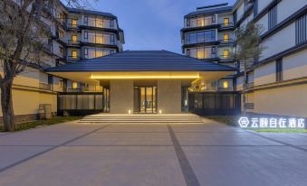 Yunyi Zizai Hotel (Beijing Qinghe High-Speed Railway Station Xiaomi Science Park)