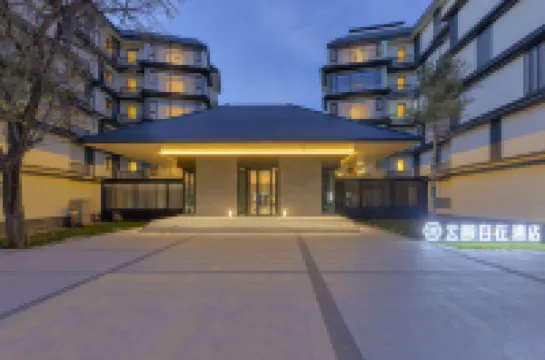 Yunyi Zizai Hotel (Beijing Qinghe High-Speed Railway Station Xiaomi Science Park) Hotel berhampiran Tsinghua University Qingting Pavilion