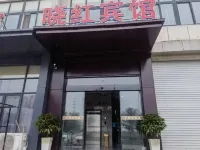 Tianchang Xiaohong Hotel