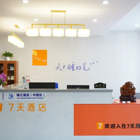 7Days Inn Hotel (Jinzhou Yi County Fengguosi)