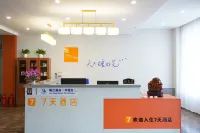 7Days Inn Hotel (Jinzhou Yi County Fengguosi) Hotels in Yi County