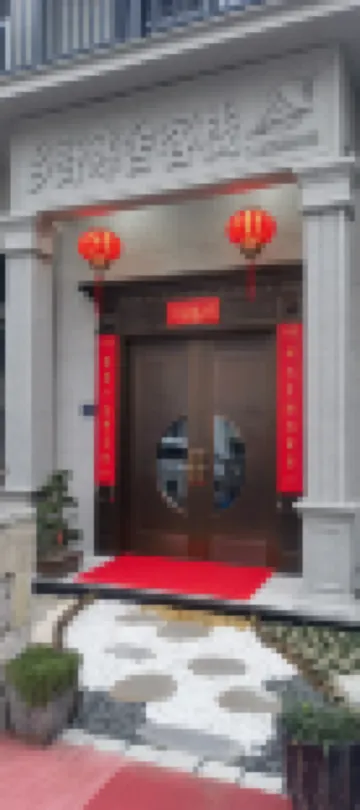 Xianju Xiangye Hanshe Inn (Shenxianju Tourist Center Branch)