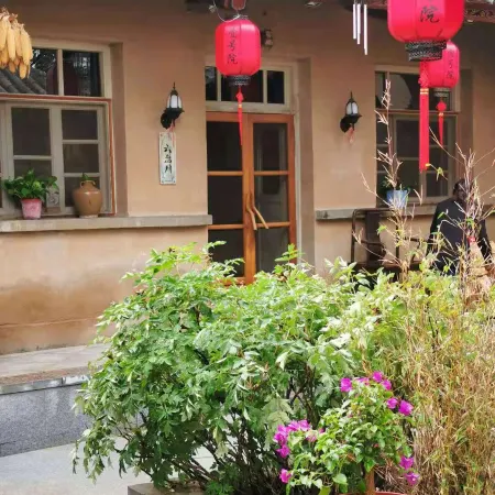 Longde Old Alley Wushe No.1 Courtyard Inn