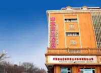 阿勒泰山水商旅酒店