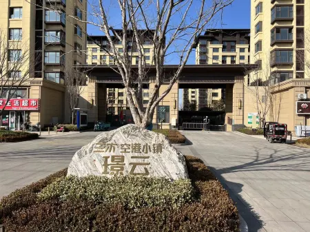 Orjia Apartment Hotel Jiaodong International Airport Отели рядом со станцией Qingdaojichang Railway Station