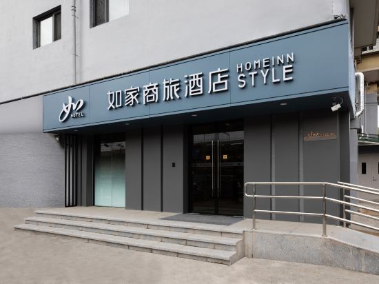 Fengtaidongdajie Station 근처 호텔 주변 호텔 베스트 10|트립닷컴 Fengtaidongdajie Station 근처 호텔 주변 호텔 베스트 10|트립닷컴