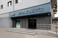 Homeinn Selected Hotel (Beijing Fengtai Railway Station Fengtai Hospital) โรงแรมในสวนสาธารณะธุรกิจก้าวหน้า, ศูนย์กีฬาเฟงไท่, พื้นที่หนานกง