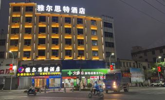 Lufeng Yarste Hotel