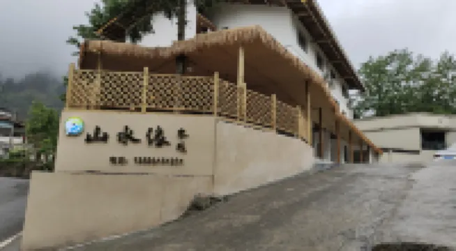 Yujing Shanshuiyuan Inn