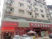 Fu'an Minyuelai Hotel