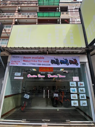 รูปภาพของChalita House