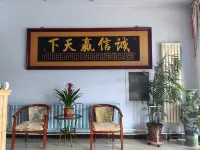 Duolun Huixin Hotel Hotel a Duolun