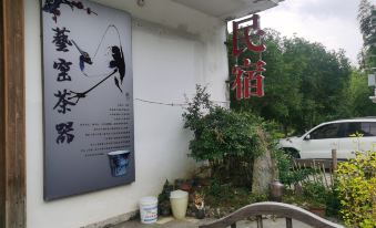 Huaying Homestay No.2 Department