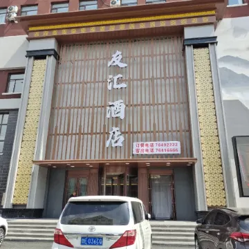 Youhui Hotel