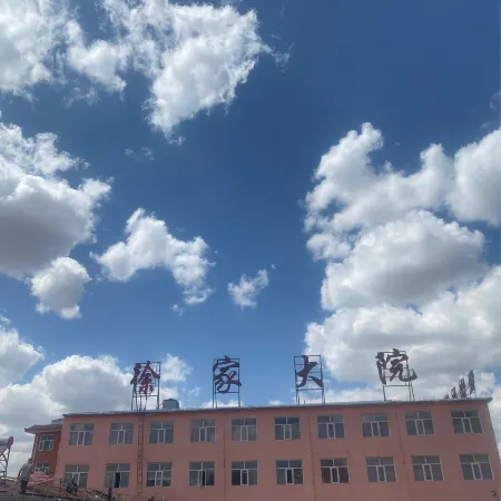 Zhangbei Xu Family Quadrangle Inn