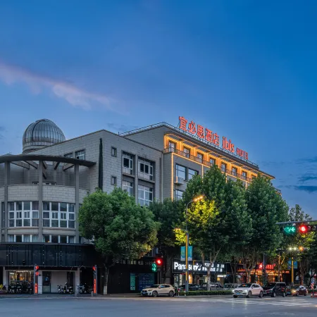 Ibis Hotel (Deqing Geographic Information Town)