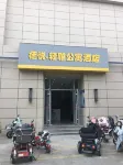 Qiyue Qingya Apartment Hotel (Longkou Boshang Shopping Plaza)