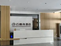 โรงแรมหยุนเคอโจว สาขา จินหลวนวาน ตงซาน - 3 ดาว