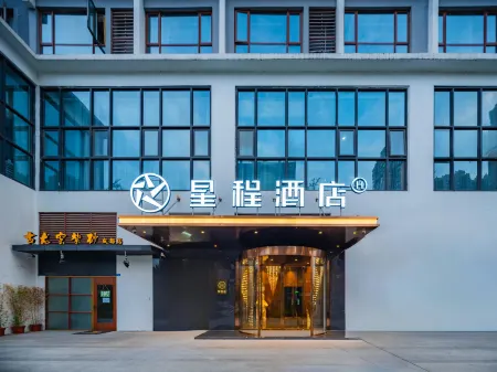 Starway Hotel (Chengdu Gaoxin Baoshuiqu Longhu Shuxin Tianjie) Отели рядом с достопримечательностью «Shanxi Institute of Communication and Arts»