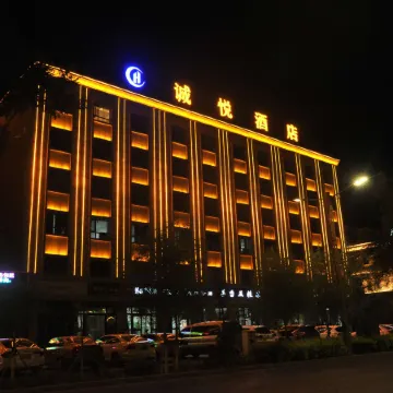 Alashankou Chengyue Hotel