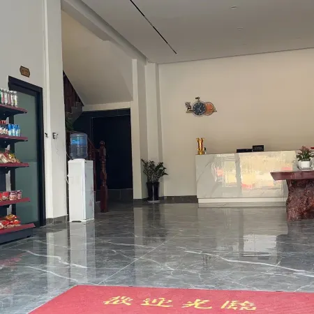 Jingdongxu Hotel