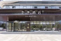 JIホテル（済南CBD萬象城） 済南のホテル