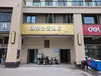 Changsha Qiaochu Apartment
