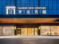 Ningbo Oriental New Century Grand Hotel (Yongzhou Ave Subway Stn, Ningbo Lishe Airport Branch) Hotels near Ningbo Lishe International Airport