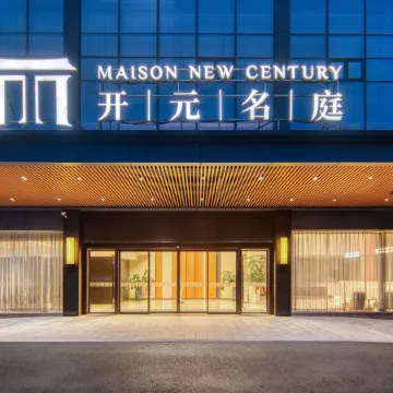 Ningbo Oriental New Century Grand Hotel (Yongzhou Ave Subway Stn, Ningbo Lishe Airport Branch) Отели рядом с Аэропорт Нинбо