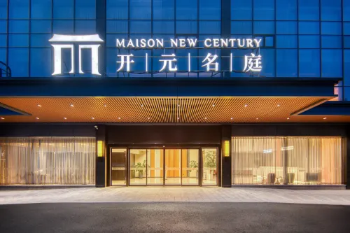 寧波東方開元名庭飯店（寧波櫟社國際機場鄞州大道地鐵站店）