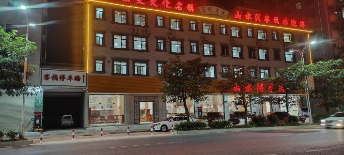 Tai Po Shanshuijian Inn Отели в г. Дапу