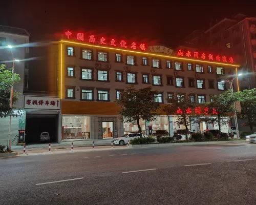 Tai Po Shanshuijian Inn Hotels in Dabu