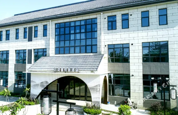 杉荷裏商務酒店