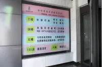 Changzhi Mingde Hotel (Chenghuangmiao Square) - 2-Star