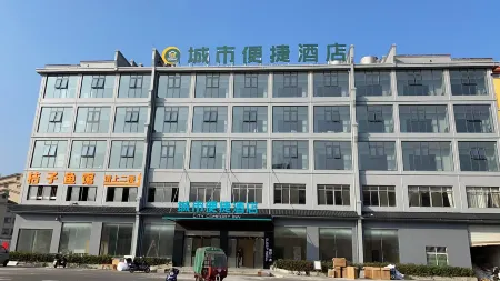 City Comfort Inn (Jiujiang Lushan Xihai Branch) Отели рядом с достопримечательностью «Zhelin Lake Peach Blossom Creek Rafting Scenic Area»