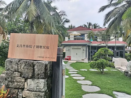 Wenchang Banhai Courtyard Villa Отели рядом с достопримечательностью «Tongguling Scenic Spot»