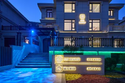 Floral Hotel·Blue Ocean Yishu (Dalian Jinshitan Branch) 성탕/성당 작은 교토 상가 주변 호텔
