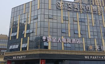 Waixingren Competitive Hotel (Yunyang County)