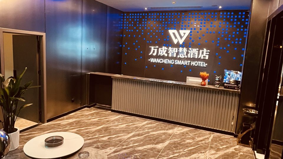 Zhuhai Wancheng Smart Hotel