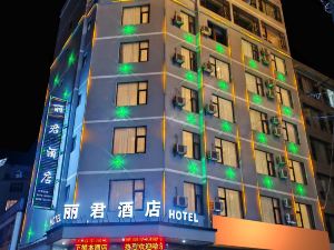 Lijun Hotel (Dali High-speed Railway Station erhai Park)