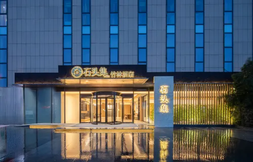 Stone&Bamboo Hotel (Nanjing South Railway Station )