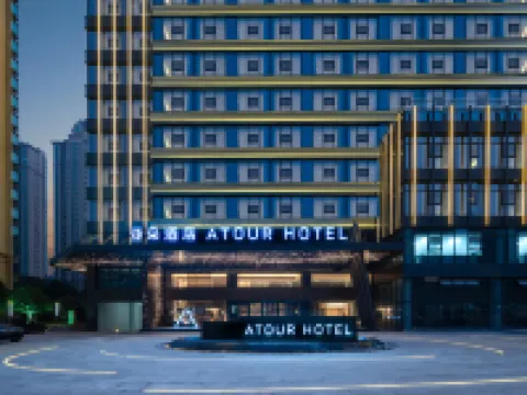 Atour Hotel Hotels in Xinyu