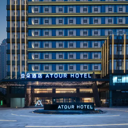 Atour Hotel