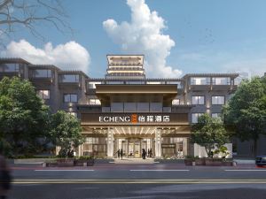 Yicheng Hotel (Guilin Liangjiang Sihu East and West Lane)