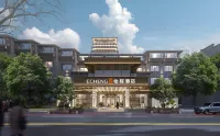 ECHENG Hotel (Guilin Liangjiang Sihu Dongxixiang)