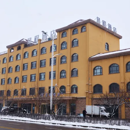 Starway Hotel (Yining Railway Station)