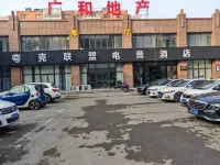 Quark Alliance E-sports Hotel