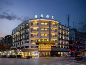 Yiwu Muya Hotel (Aegean Shopping Center)